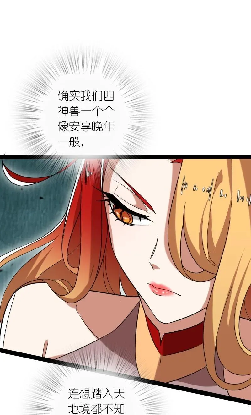 295 要节制 第26页