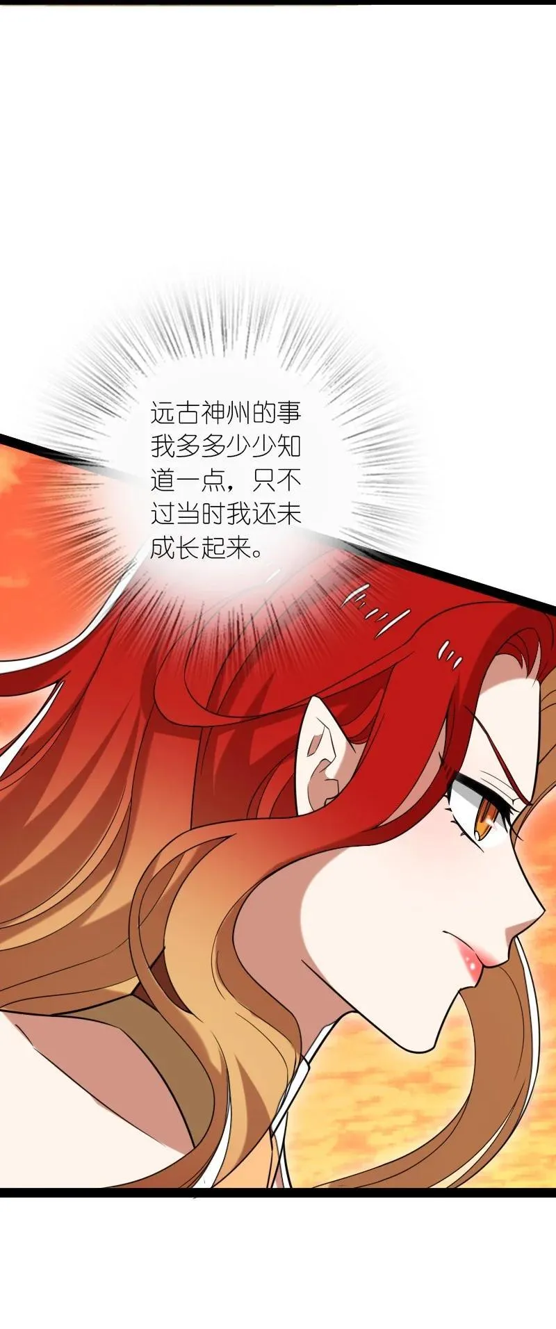 295 要节制 第30页