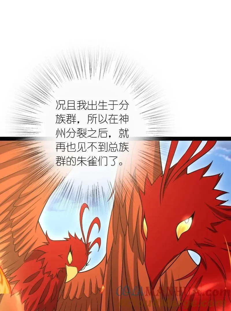 295 要节制 第31页