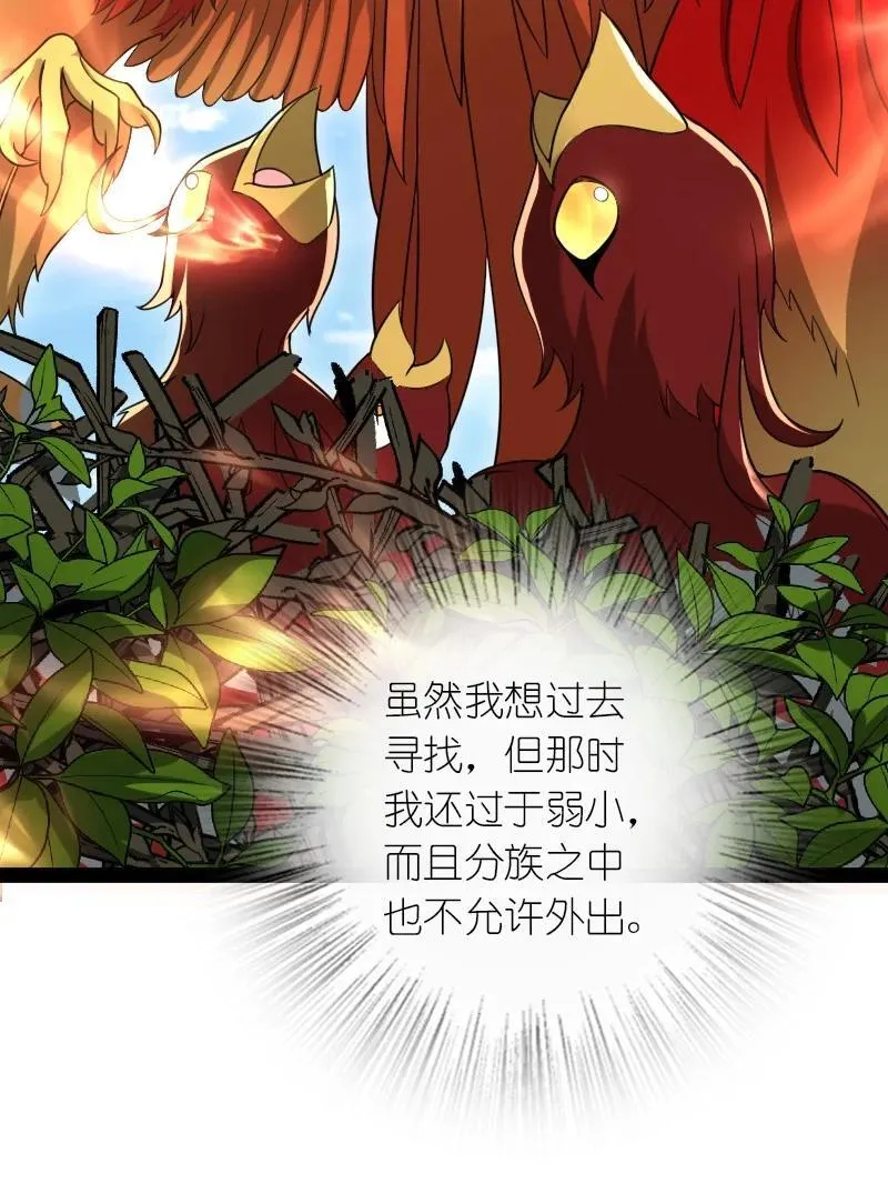 295 要节制 第32页
