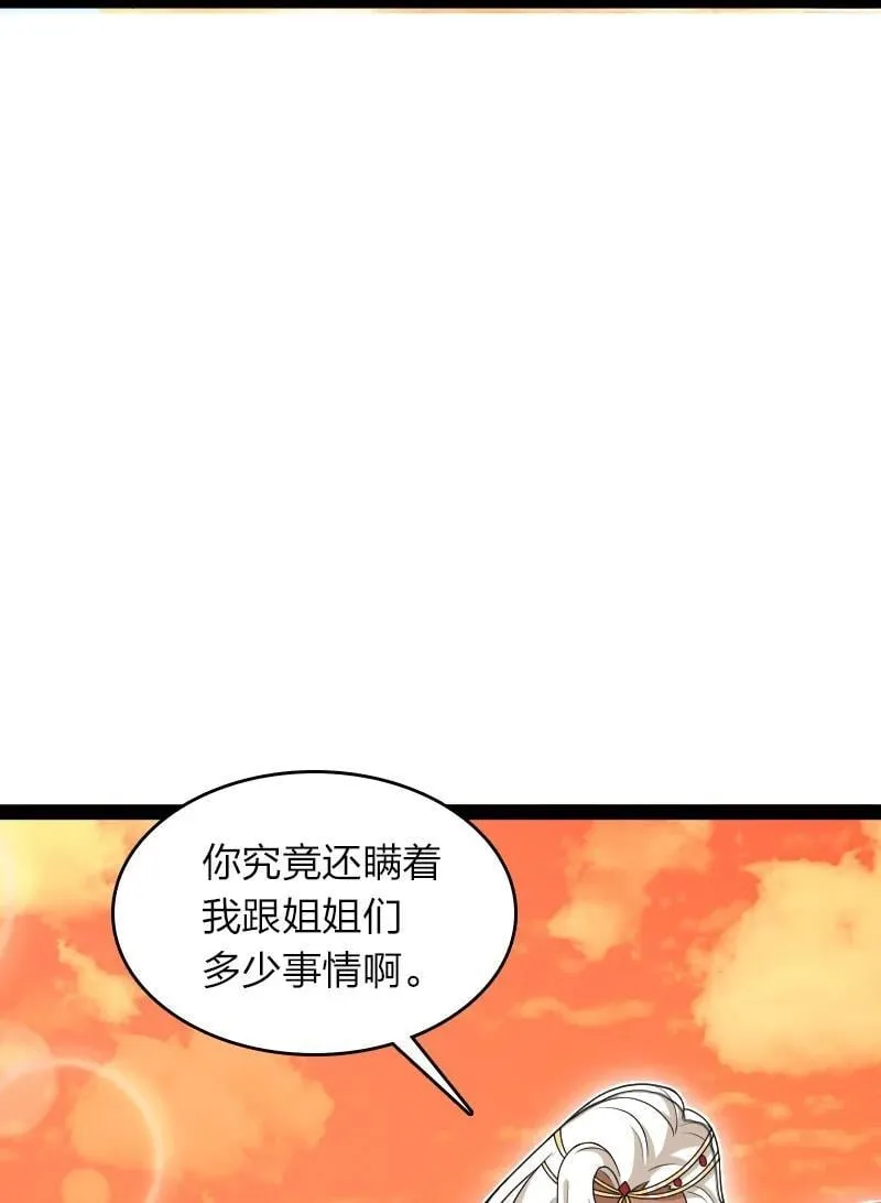 295 要节制 第39页
