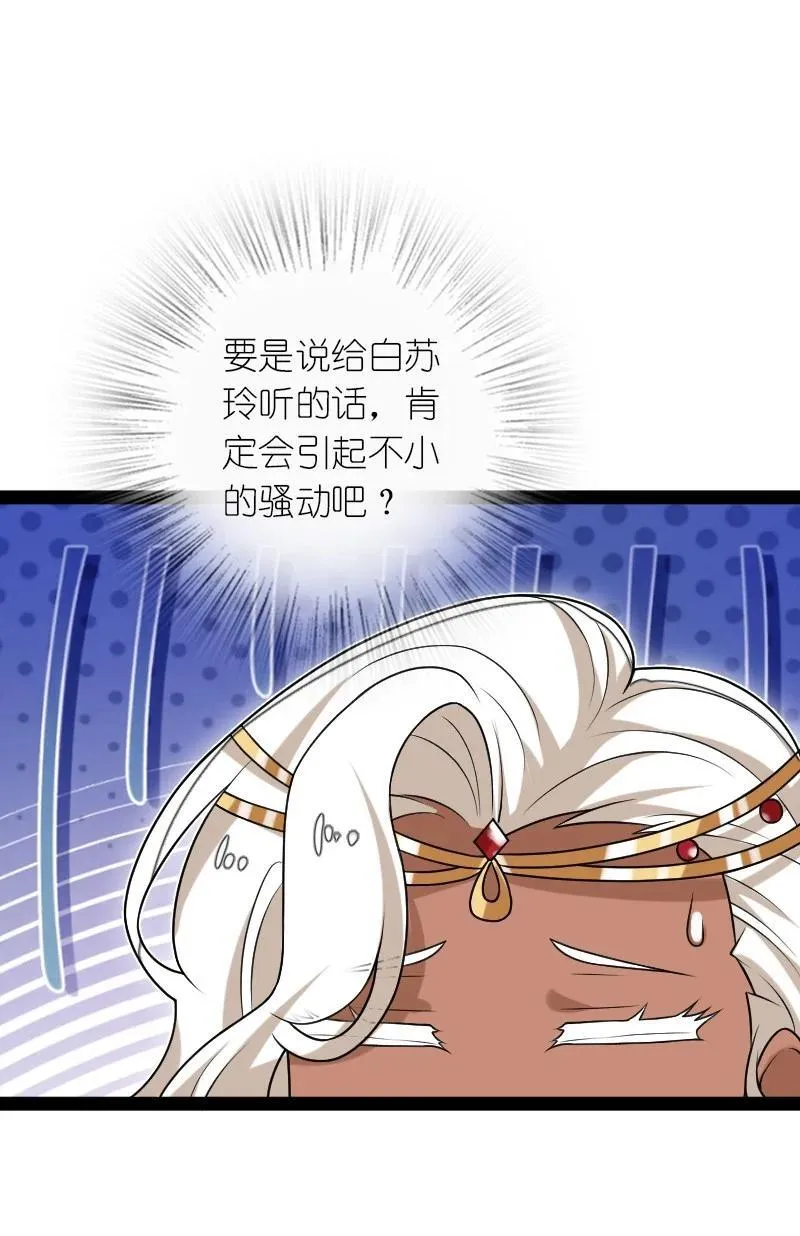 295 要节制 第41页