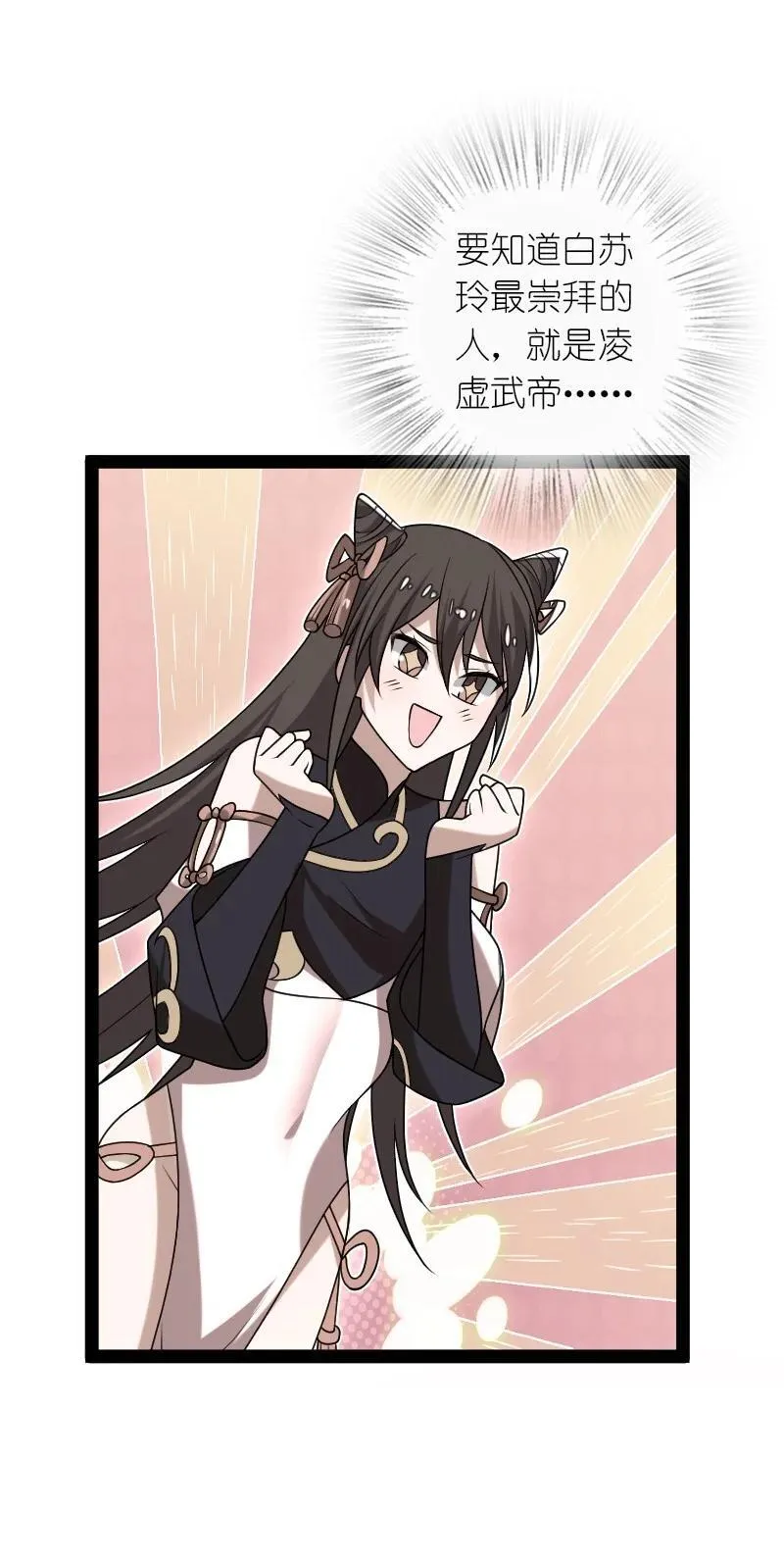 295 要节制 第42页