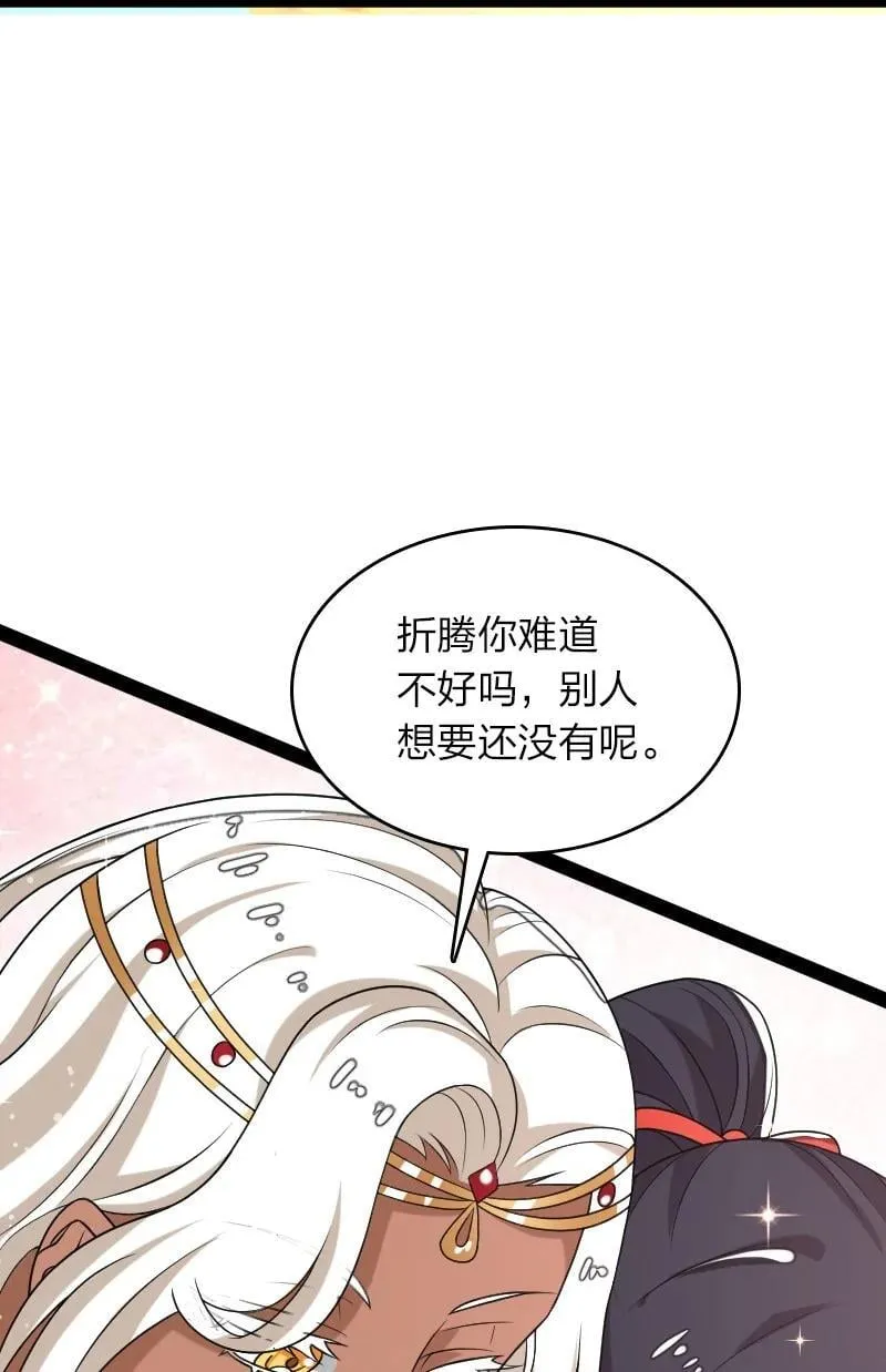 295 要节制 第47页