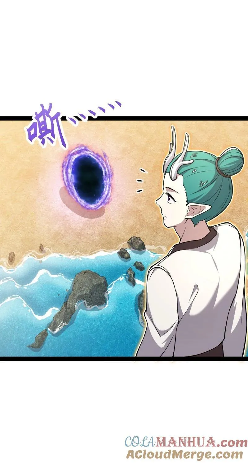296 发扬武道 第4页