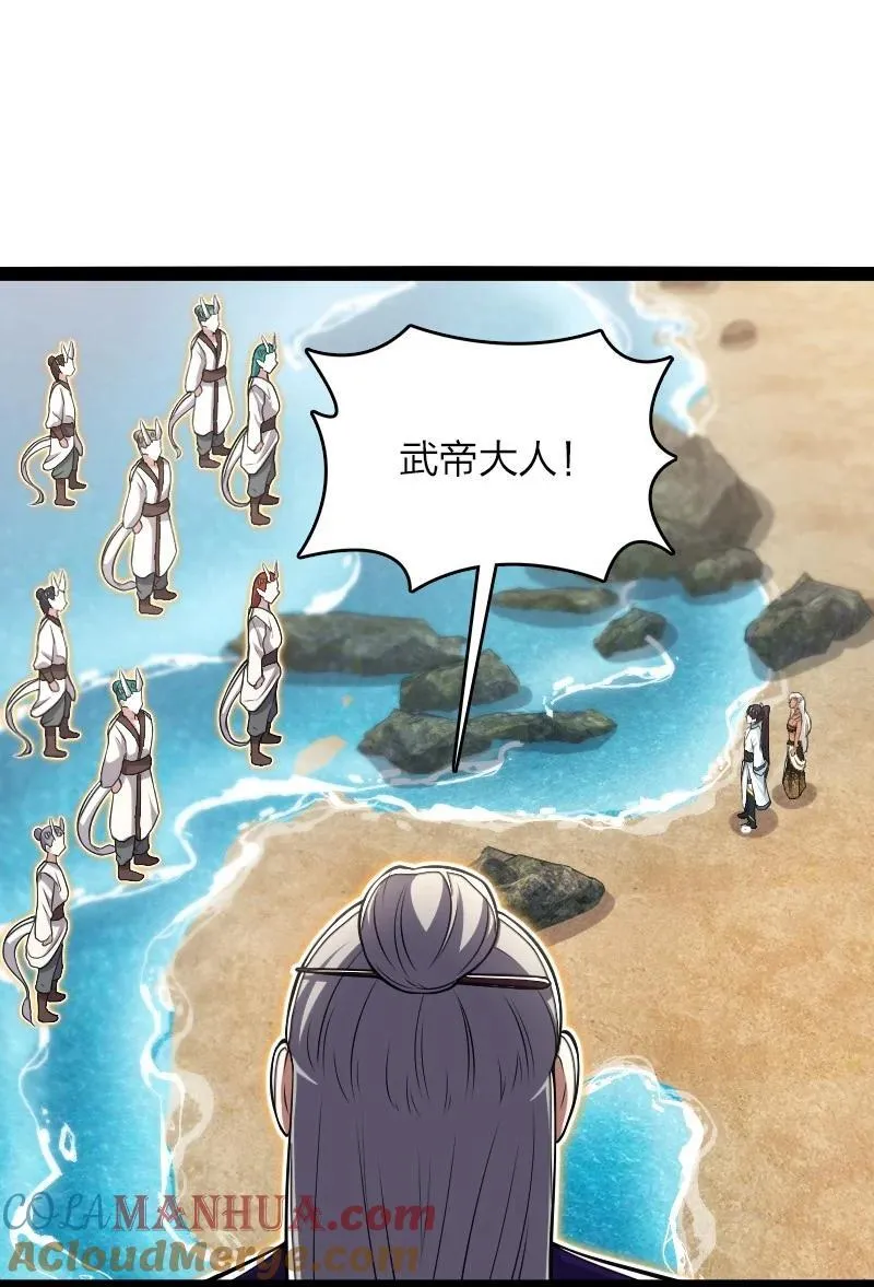 296 发扬武道 第13页