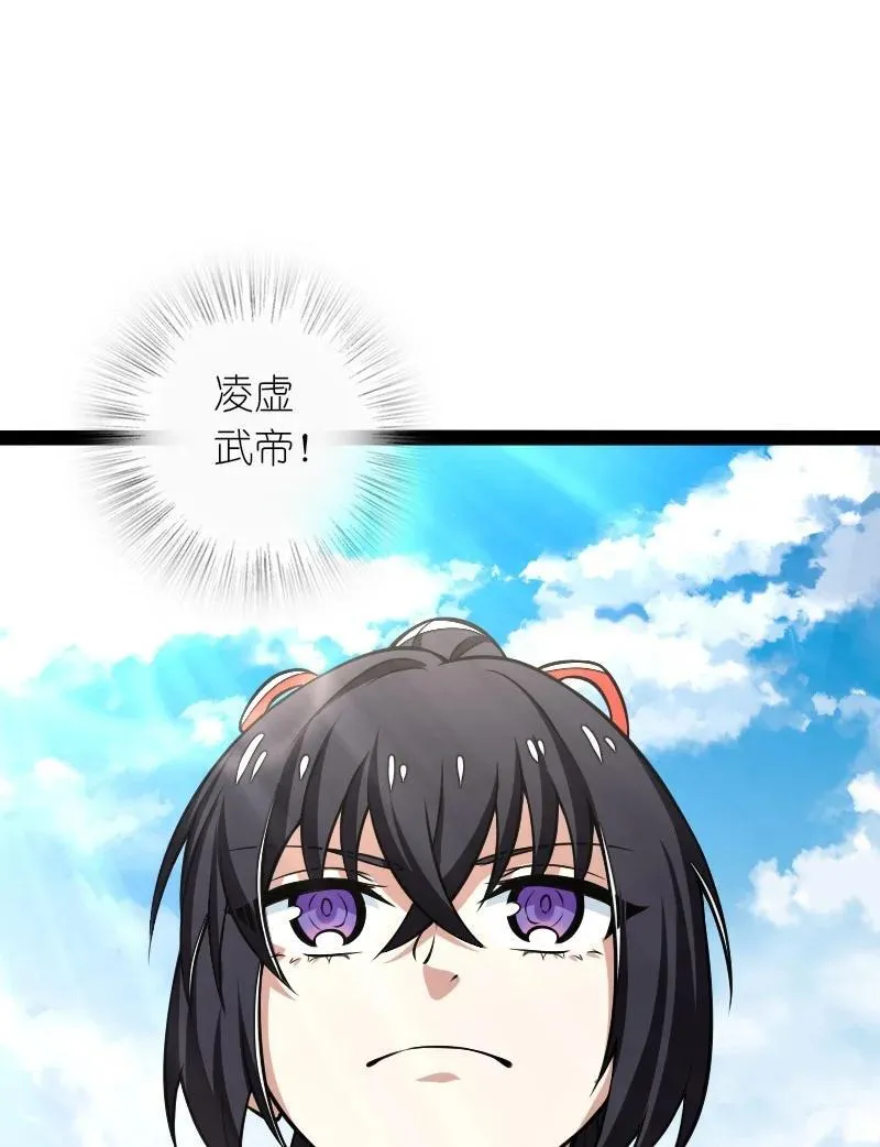 296 发扬武道 第17页