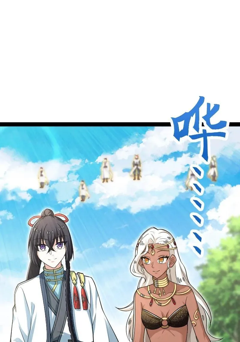 296 发扬武道 第24页
