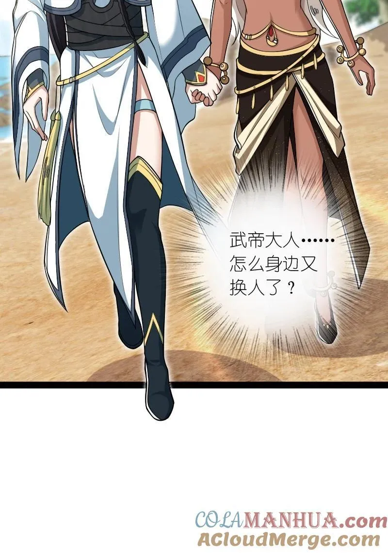 296 发扬武道 第25页