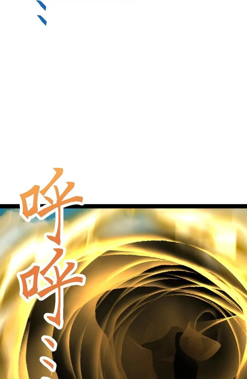 296 发扬武道 第36页