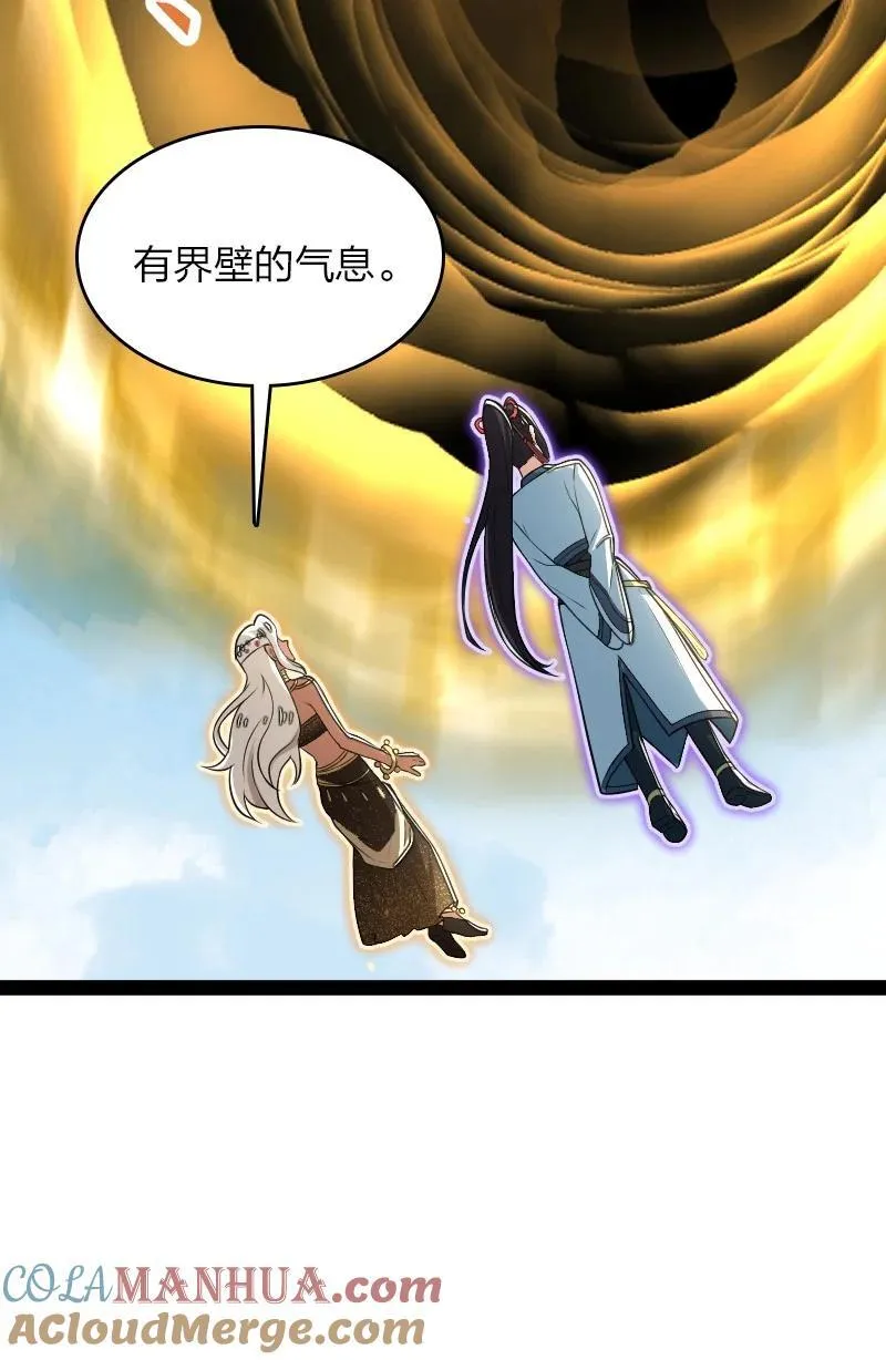 296 发扬武道 第37页