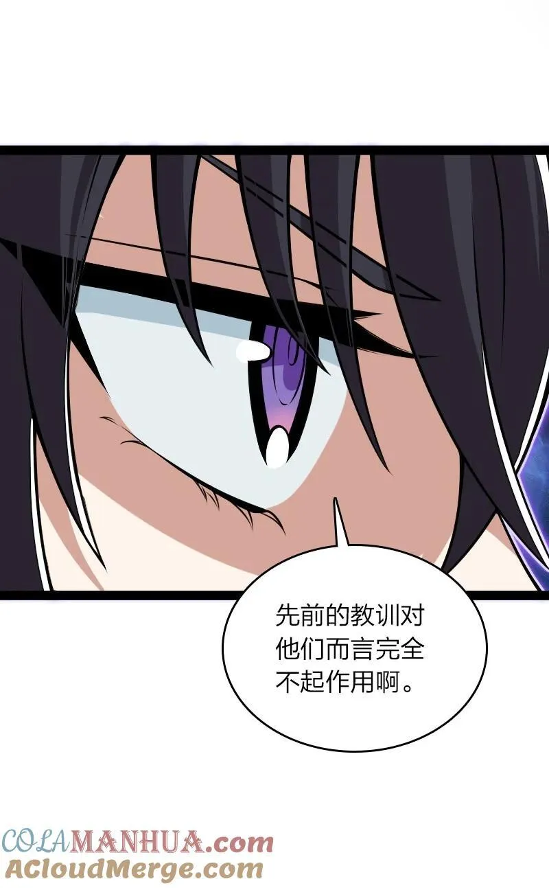 296 发扬武道 第40页