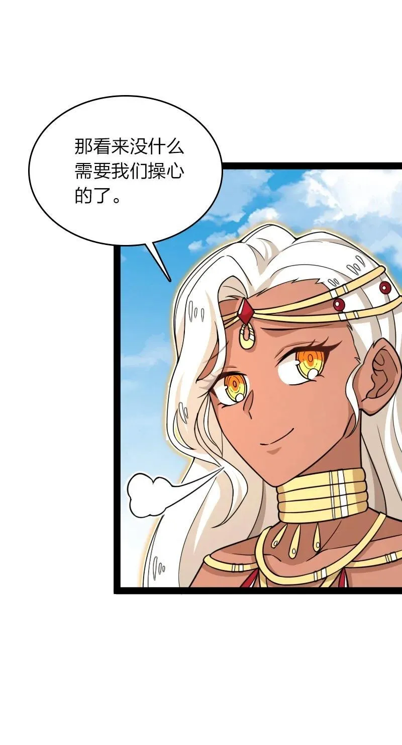 296 发扬武道 第44页