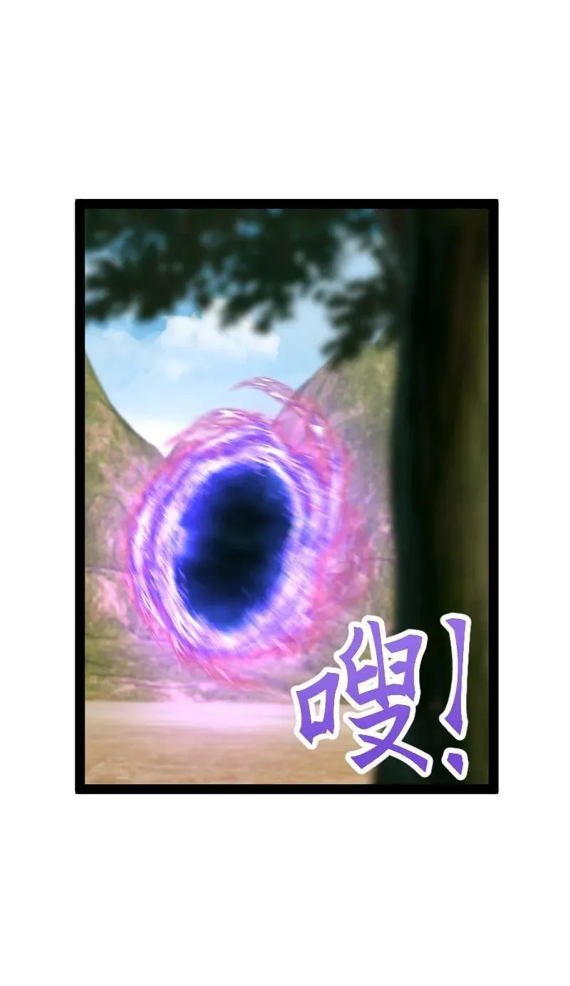 296 发扬武道 第50页