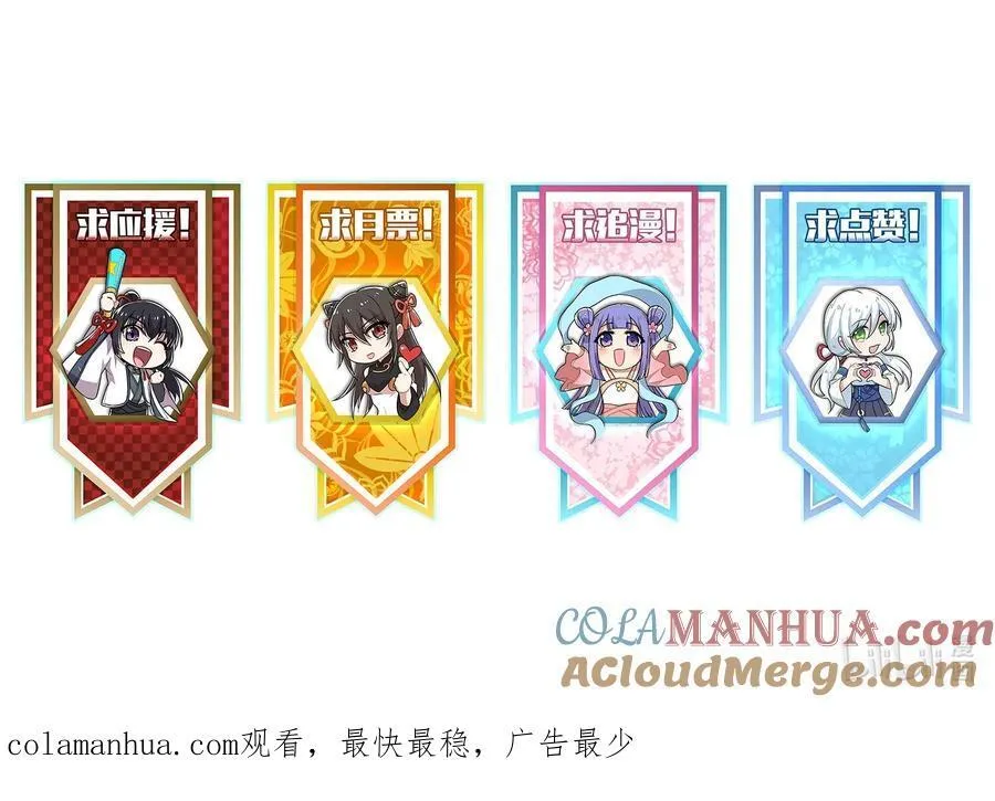 296 发扬武道 第52页