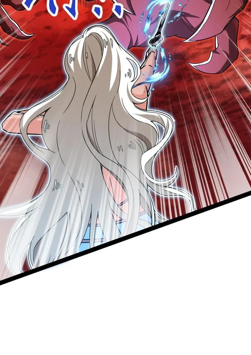 297 魔荒 第18页