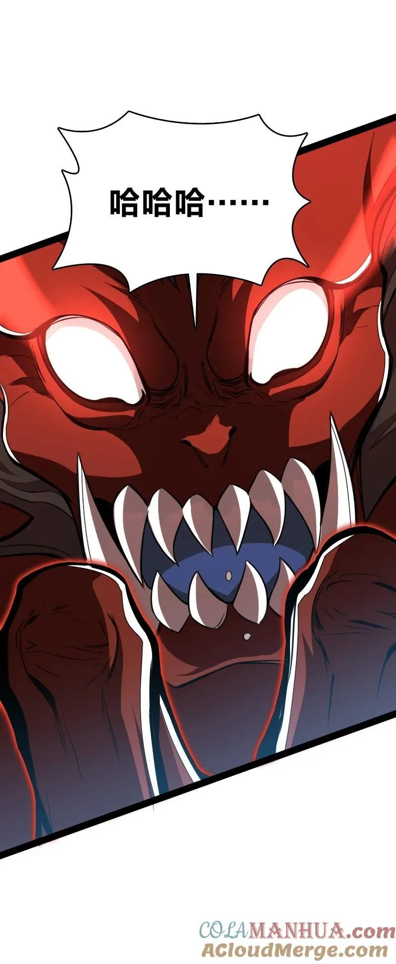297 魔荒 第19页