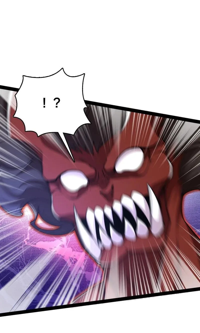 297 魔荒 第26页