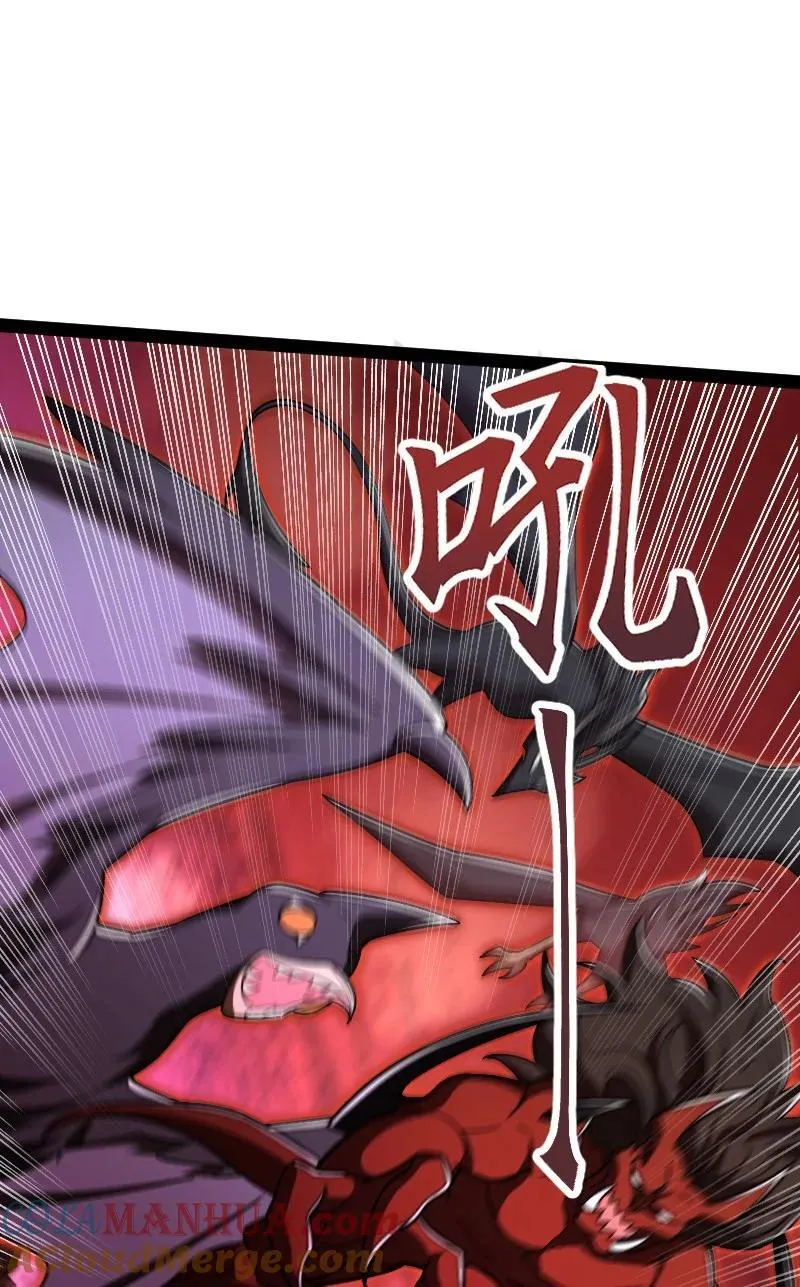297 魔荒 第31页