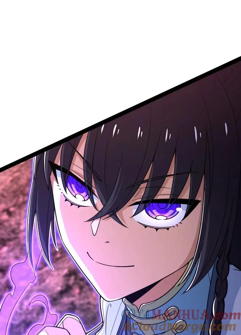 297 魔荒 第34页