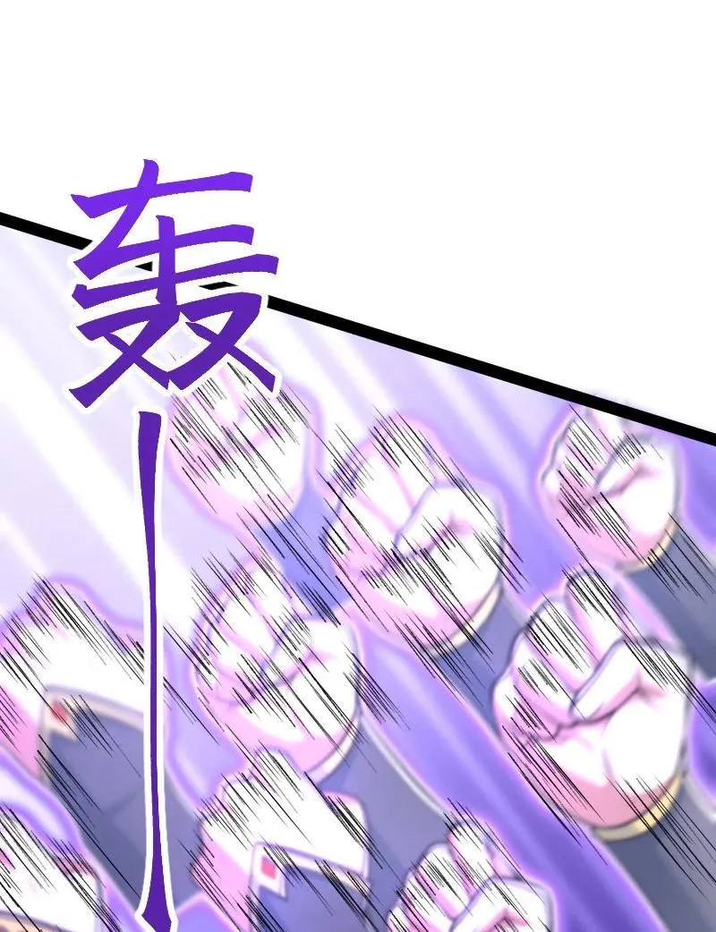 297 魔荒 第36页