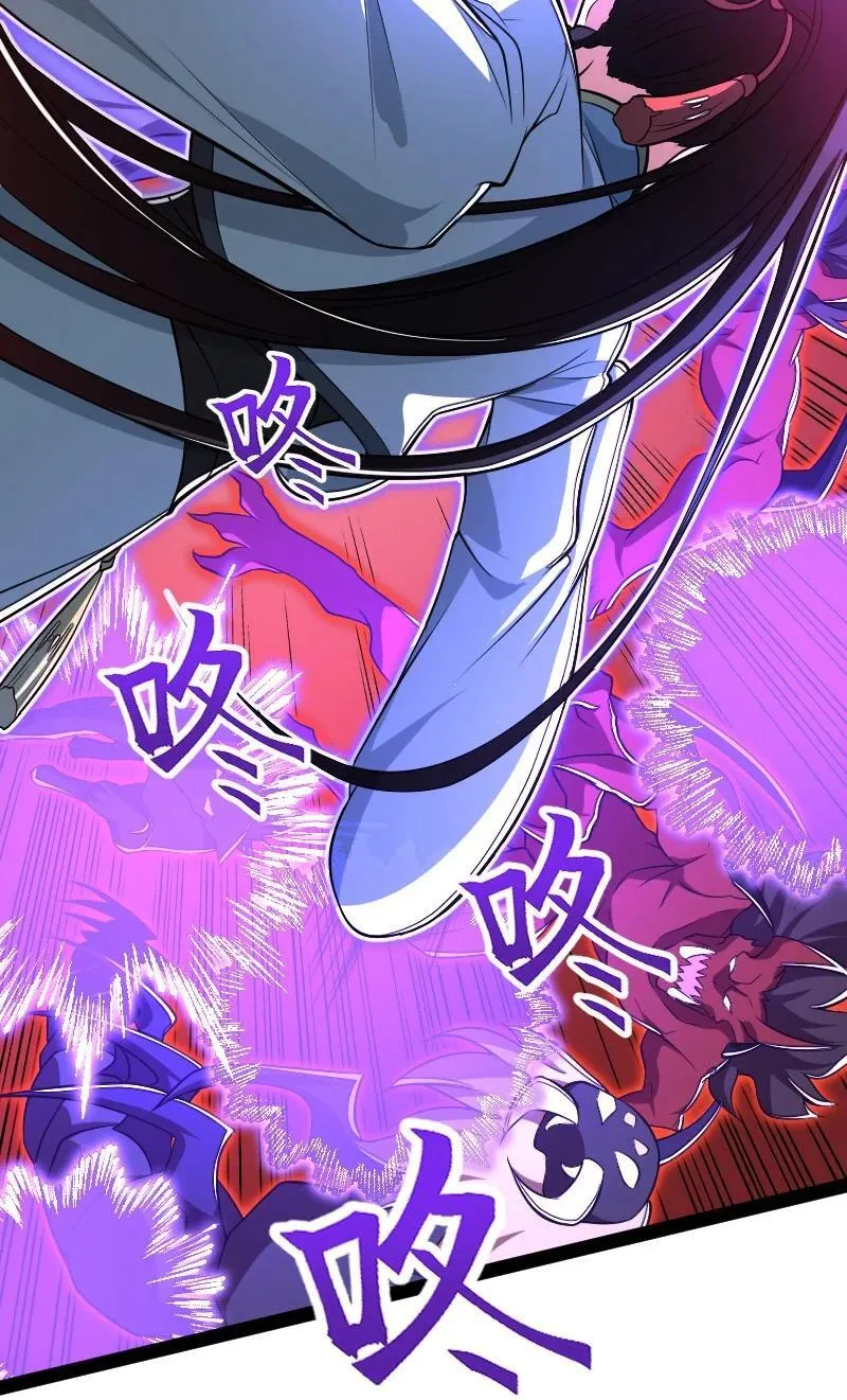297 魔荒 第39页