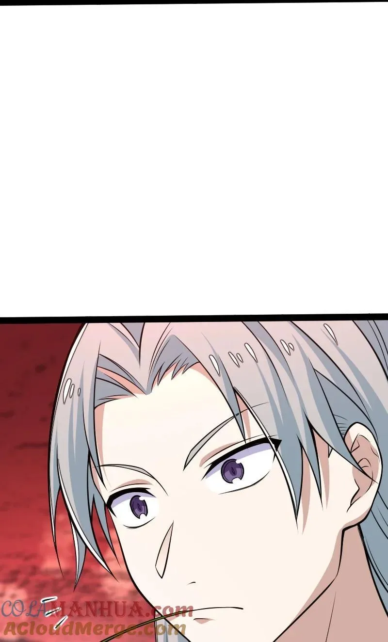 297 魔荒 第46页