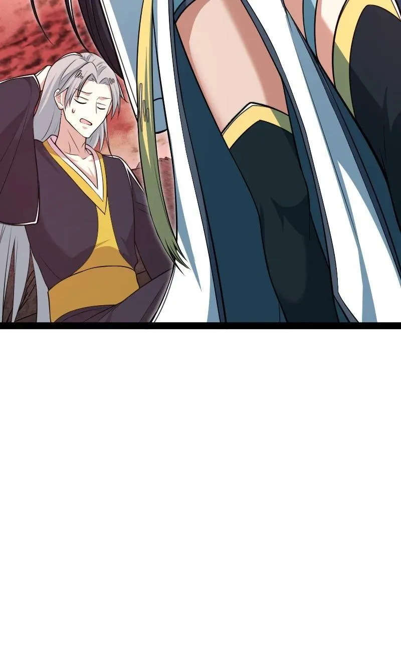 297 魔荒 第56页