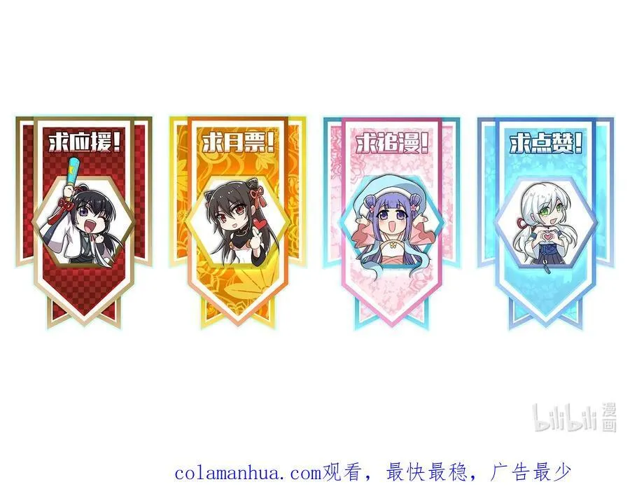 297 魔荒 第57页