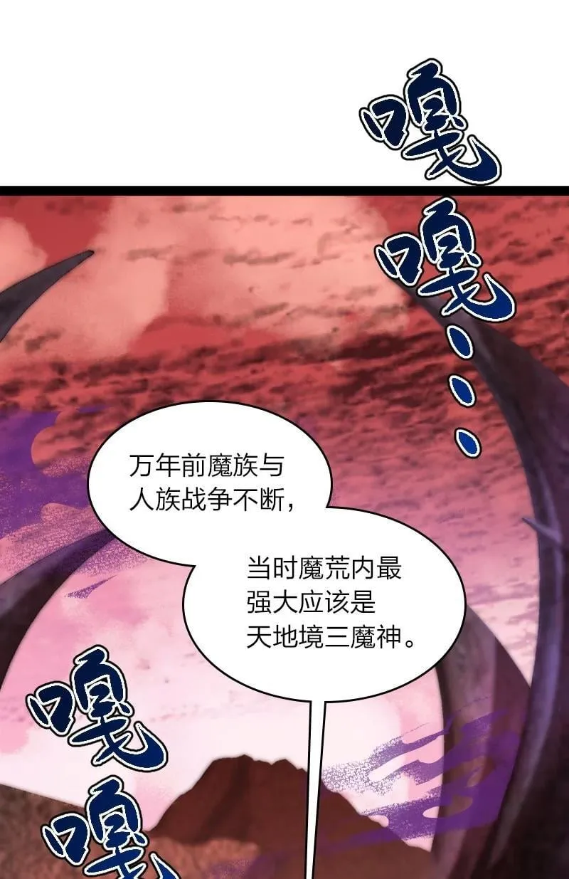 298 我问，你答 第2页