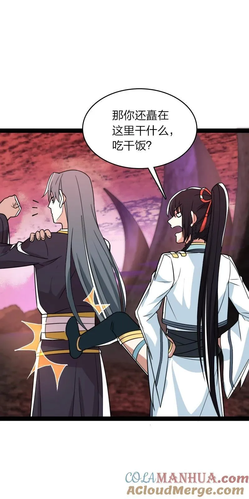 298 我问，你答 第13页