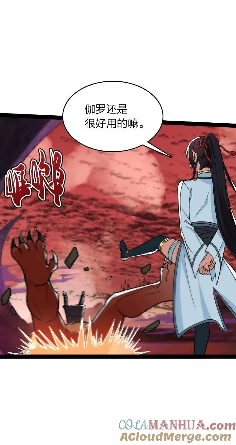 298 我问，你答 第19页
