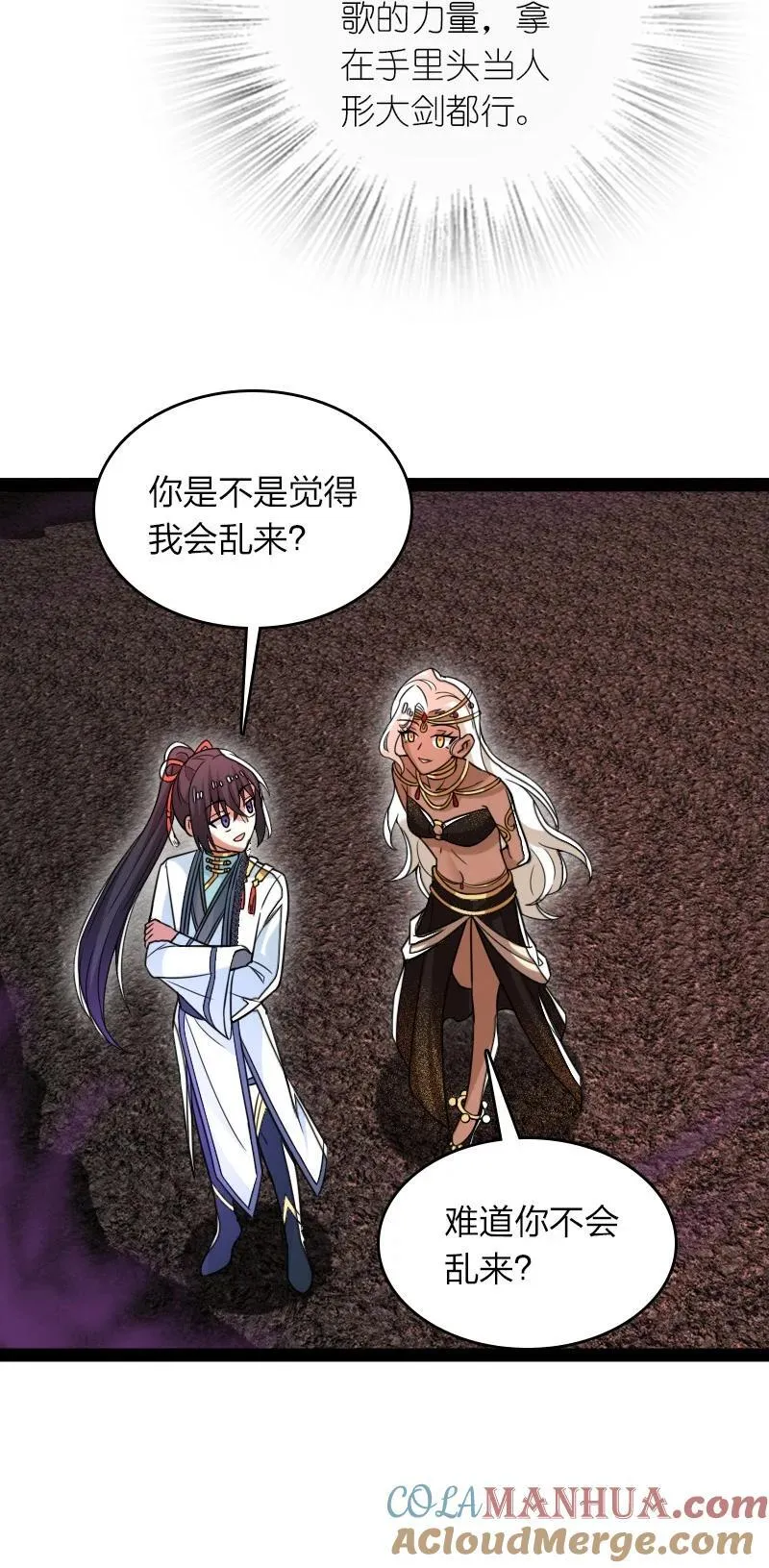 298 我问，你答 第22页