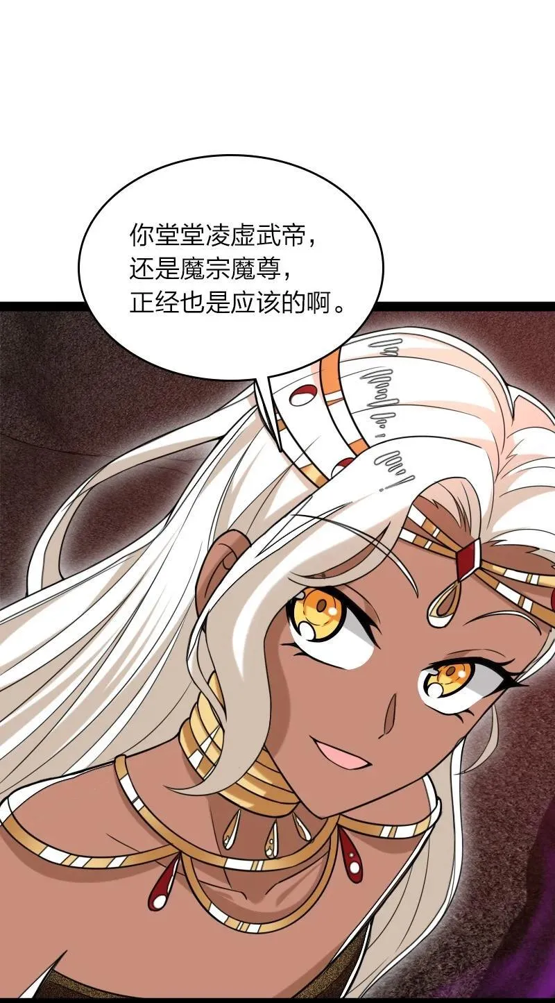 298 我问，你答 第24页