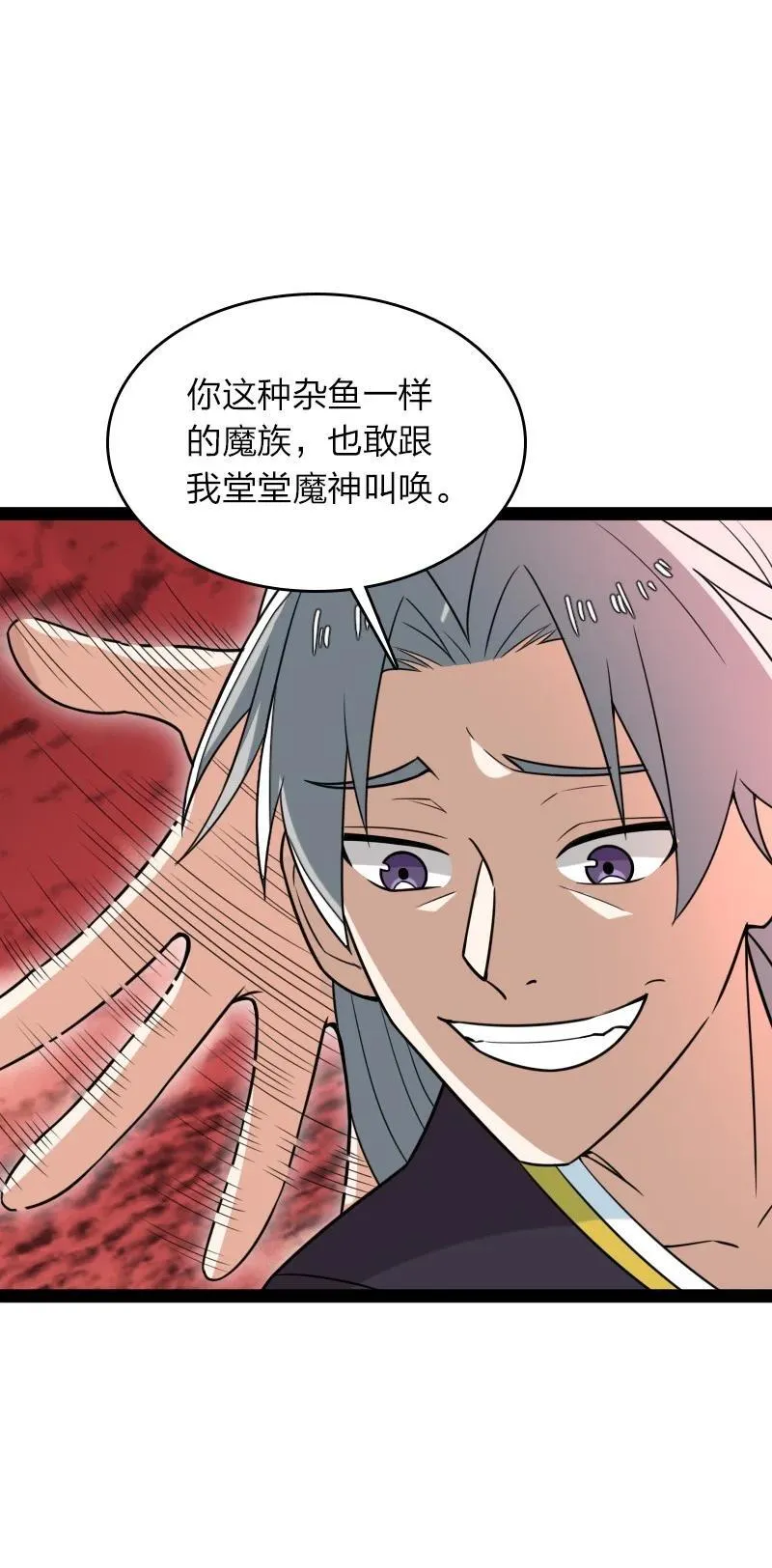 298 我问，你答 第35页
