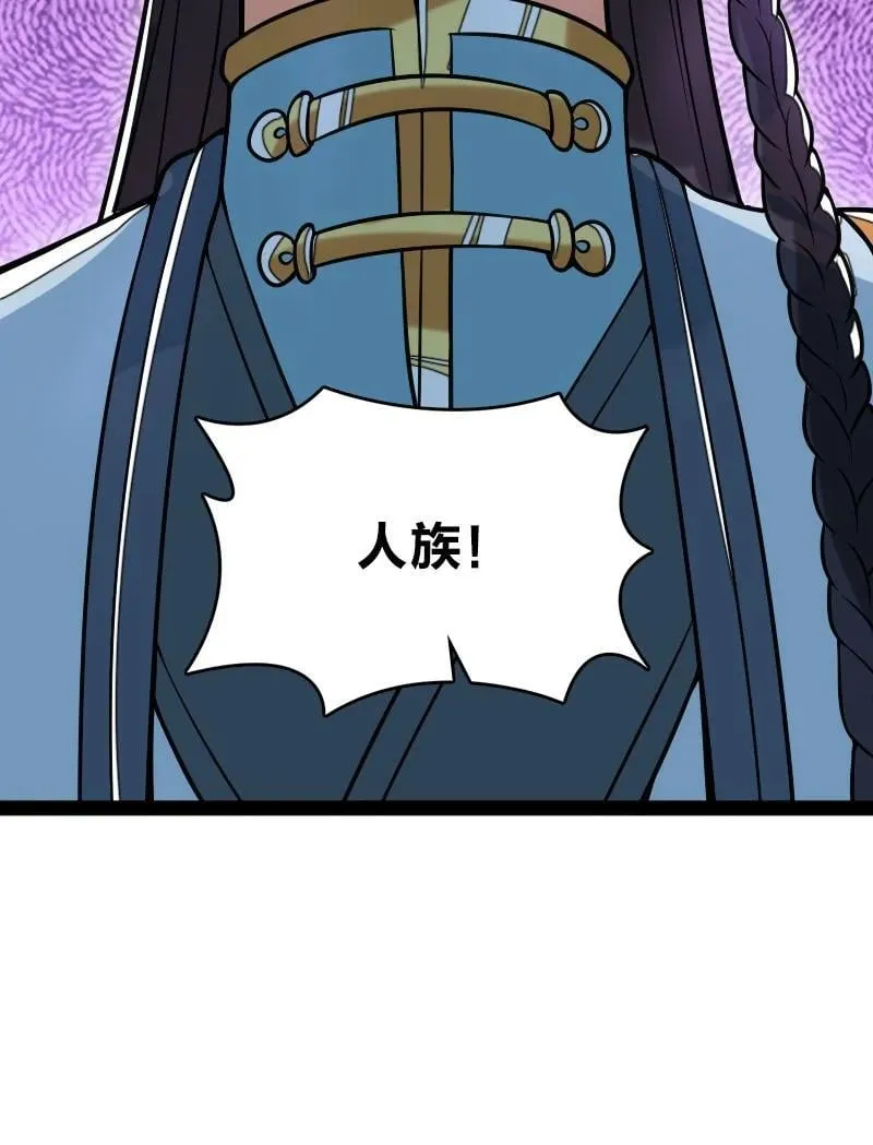298 我问，你答 第45页