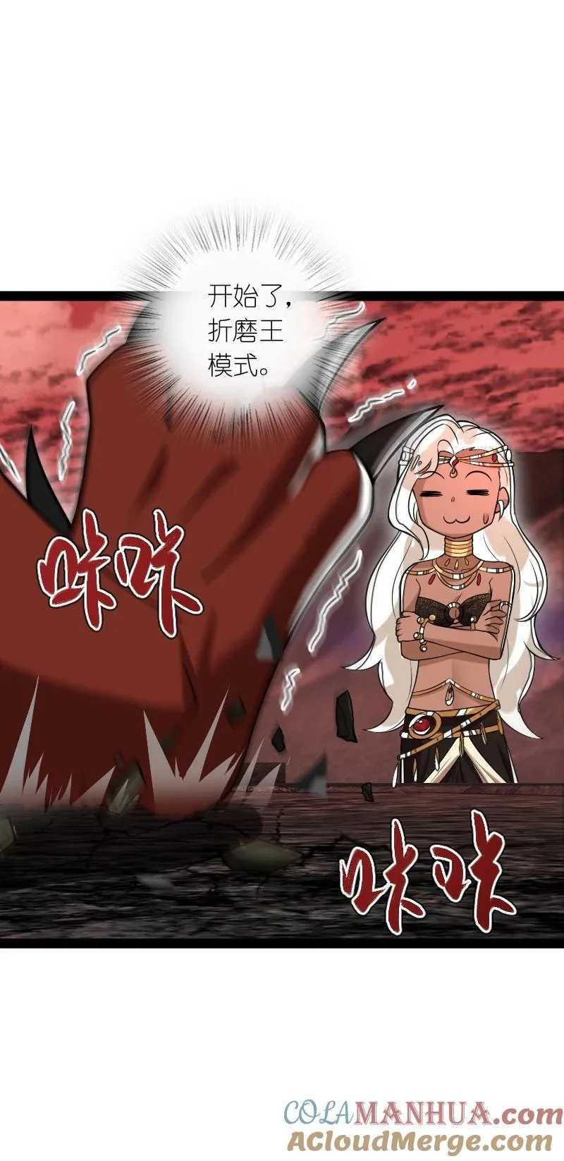 298 我问，你答 第46页