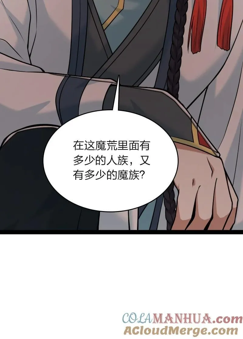 298 我问，你答 第49页
