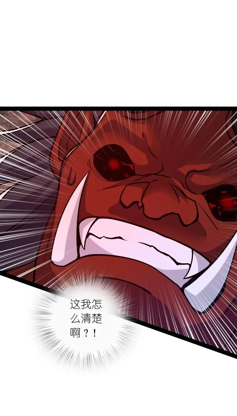 298 我问，你答 第50页