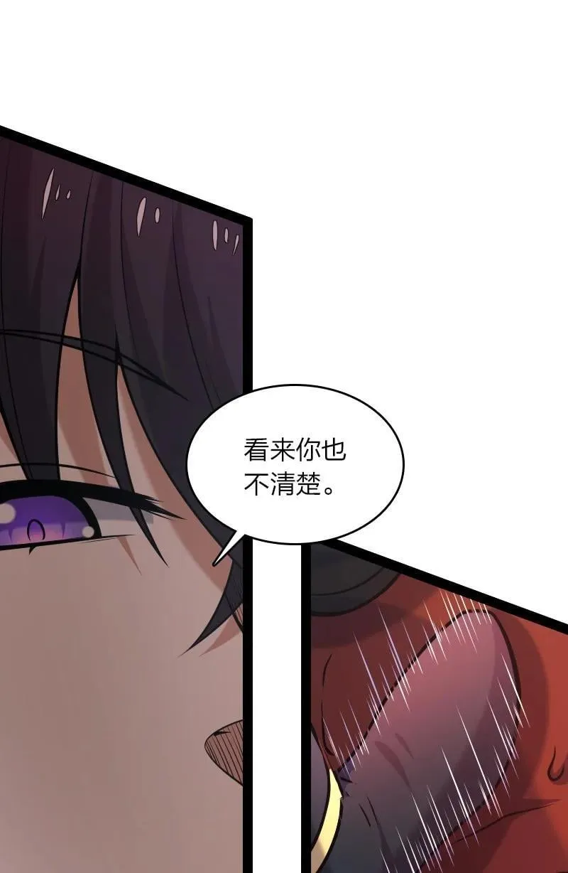 298 我问，你答 第51页