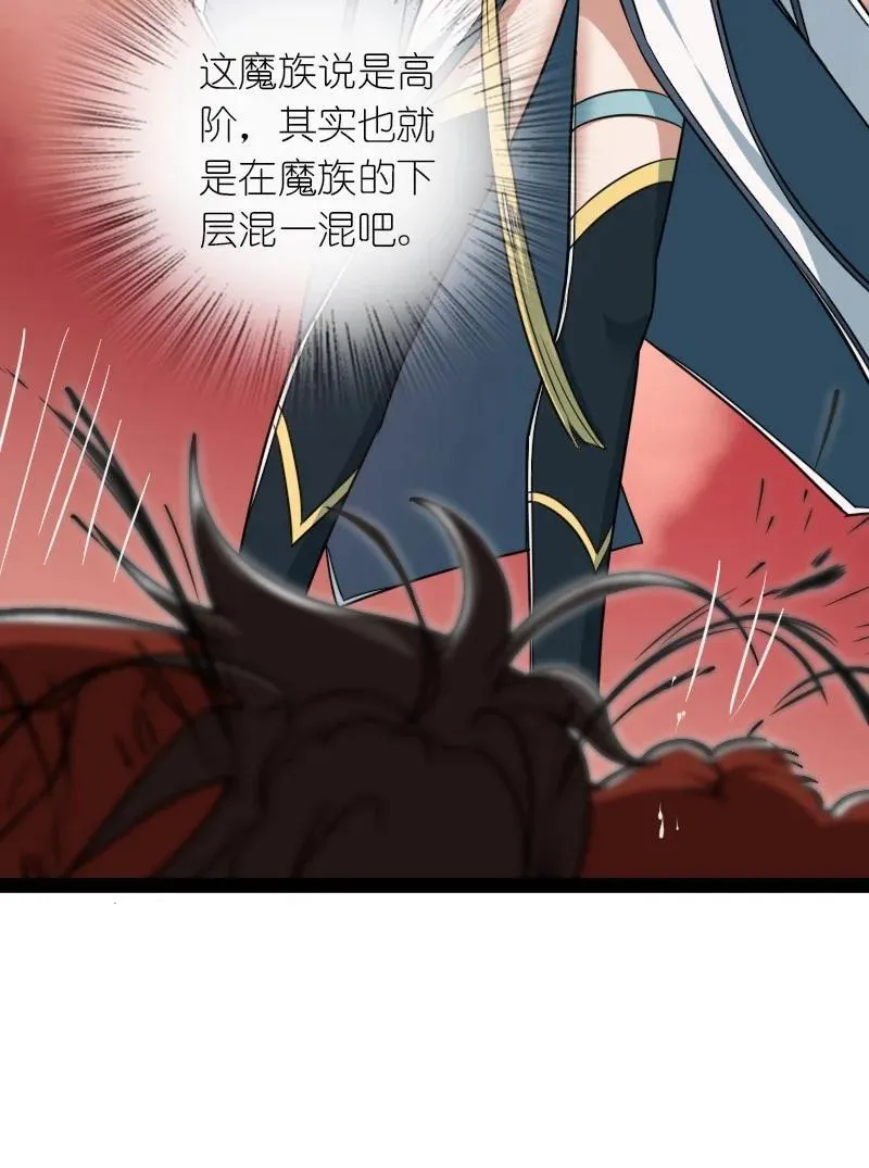 299 开城门 第3页