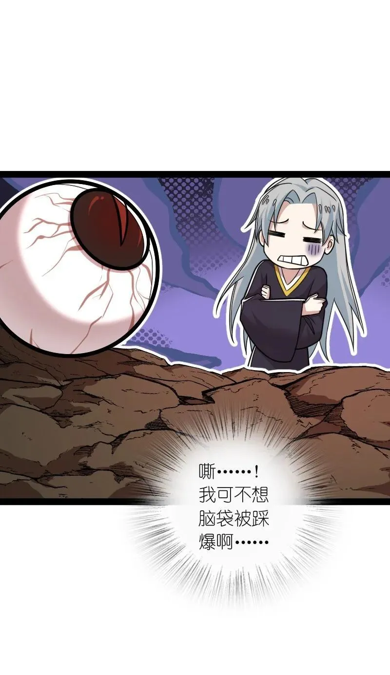 299 开城门 第5页