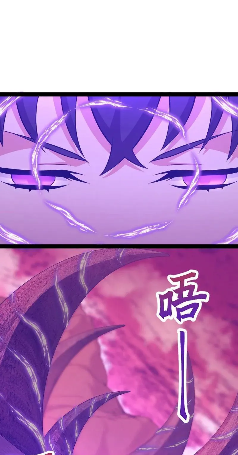 299 开城门 第17页
