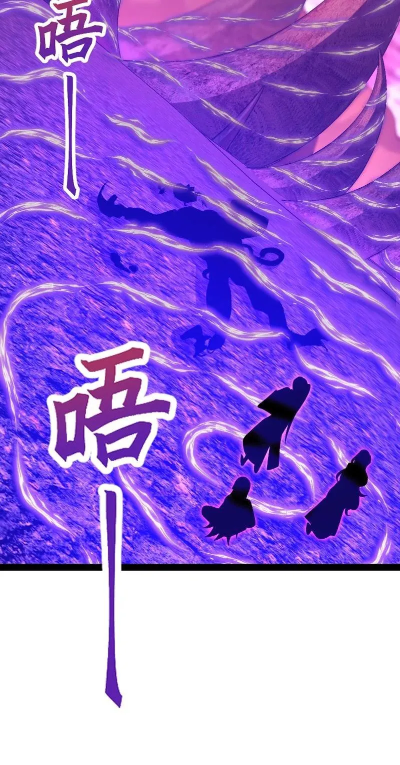 299 开城门 第18页