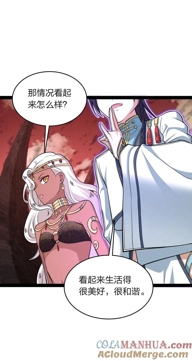 299 开城门 第22页