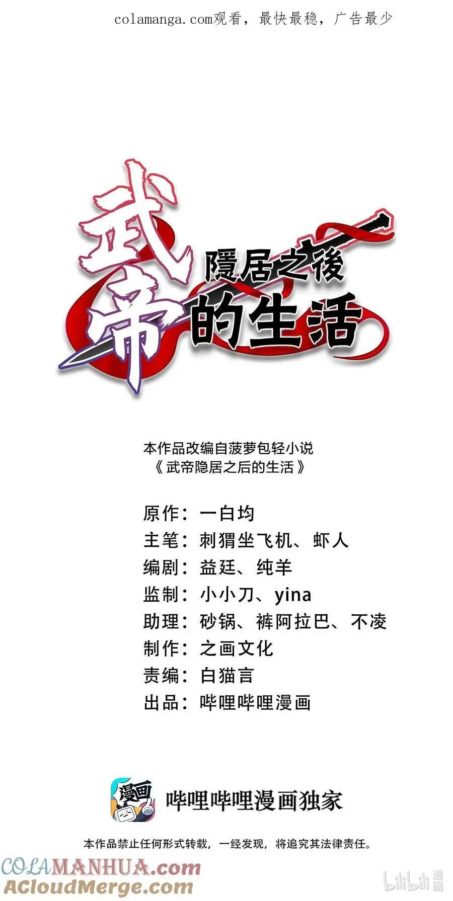 301 从哪儿开始？ 第1页