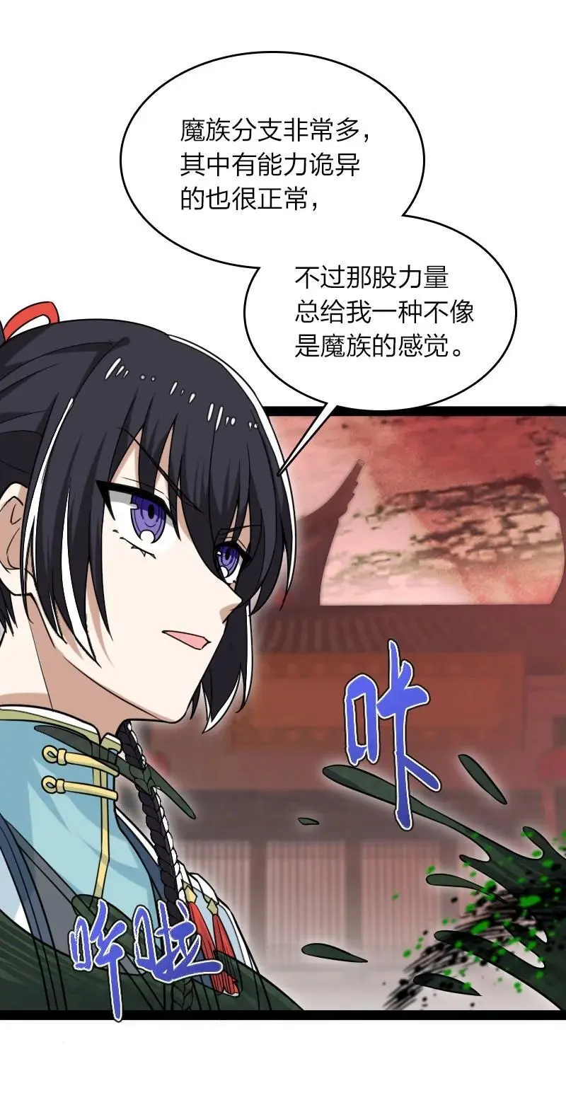 301 从哪儿开始？ 第5页