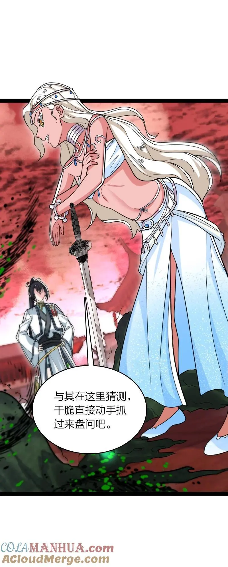 301 从哪儿开始？ 第7页