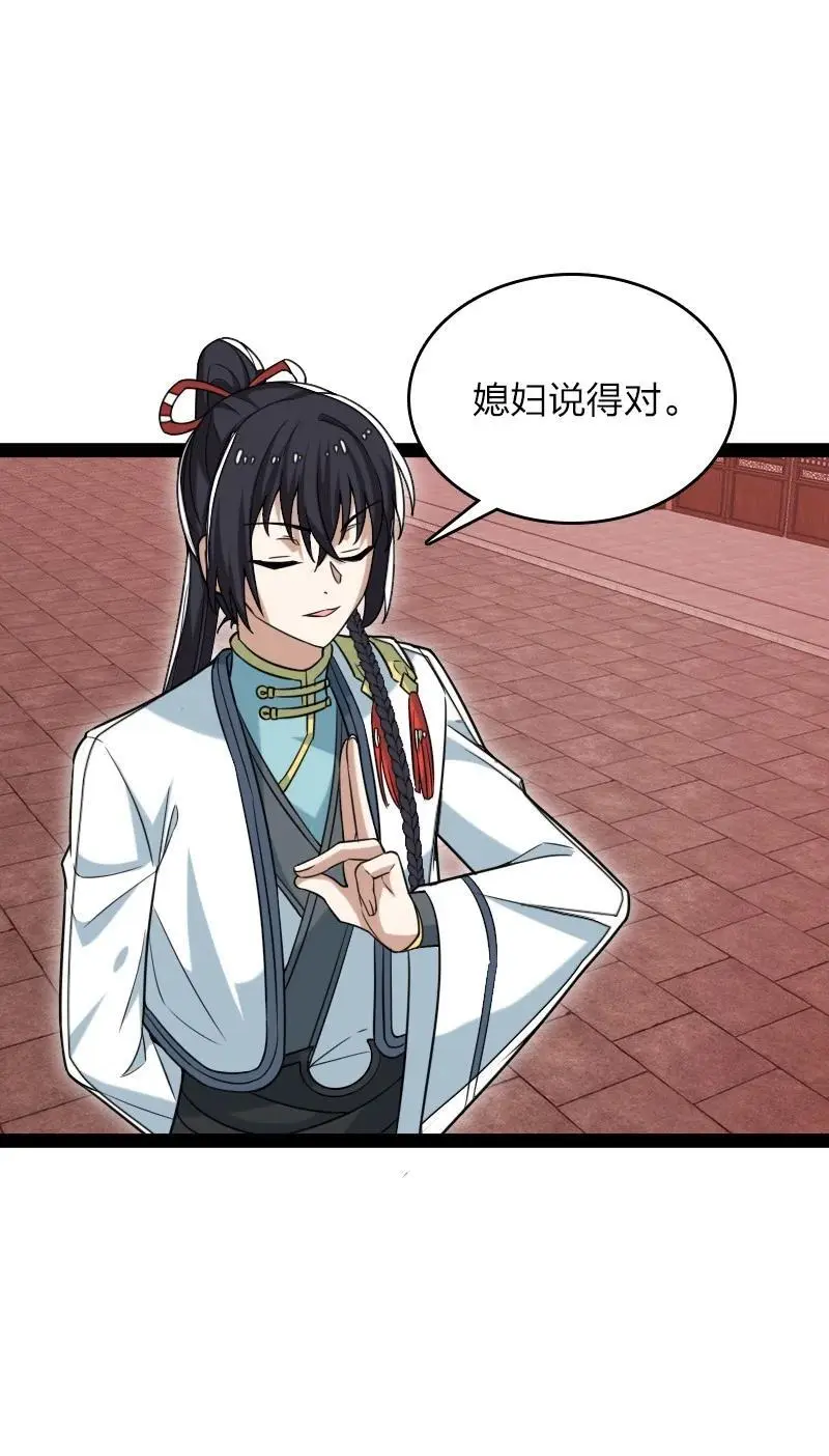 301 从哪儿开始？ 第8页
