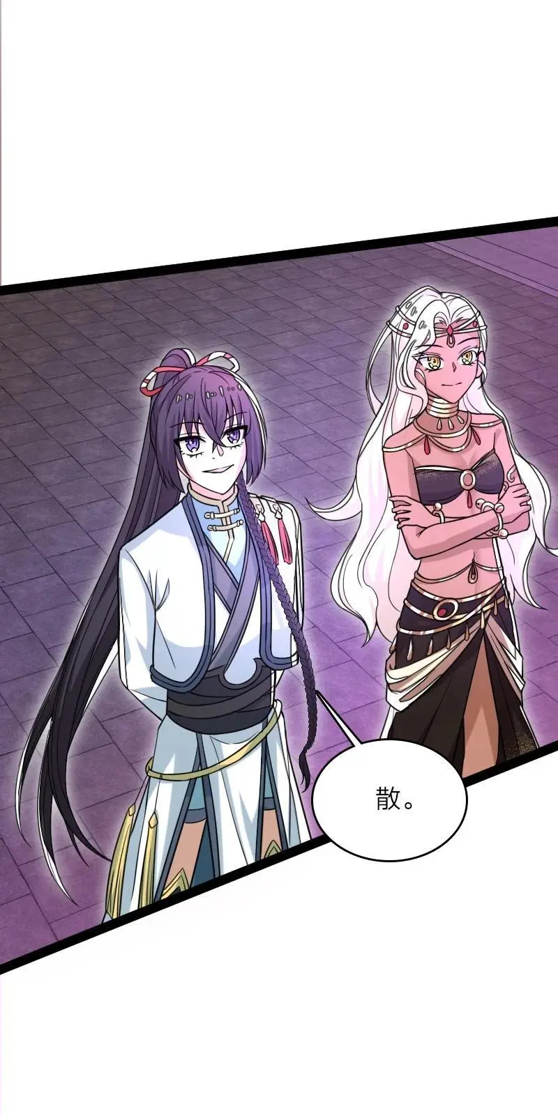 301 从哪儿开始？ 第21页